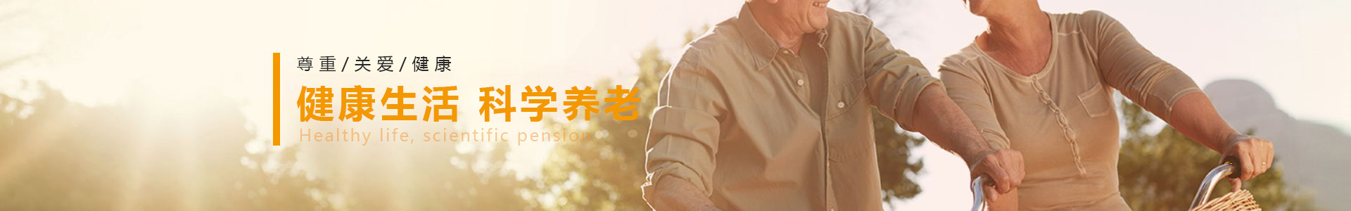 南宫NG28(中国集团)有限公司官网