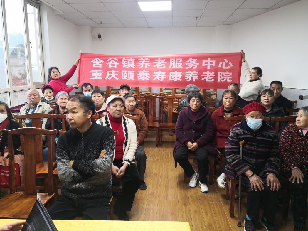 怎样做到饮食与运动合理搭配—含谷镇养老效劳中心开展糖尿病康健教育讲座